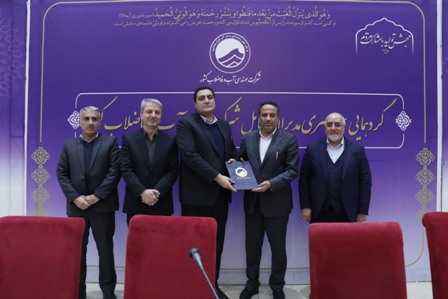 مدیرعامل شرکت آبفا مهندسی کشور از محمد فرهاد مدیرعامل شرکت آبفا کردستان به جهت ایجاد خدمات آب پایدار و ساماندهی فاضلاب مسیر راهپیمایی اربعین در سالجاری تقدیر کرد