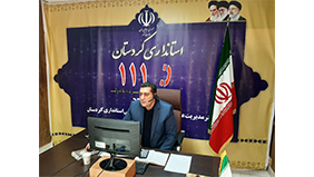 مدیرعامل شرکت آبفا کردستان یکشنبه دهم اردیبهشت ماه در سامانه سامد پاسخگوی شهروندان خواهد بود